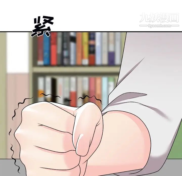 主播小姐第71话