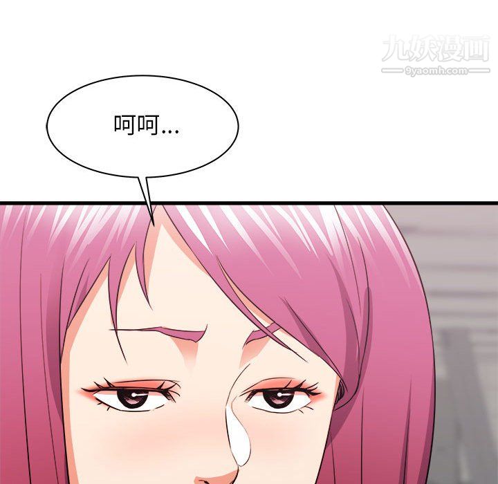 寄住姐姐家第17话