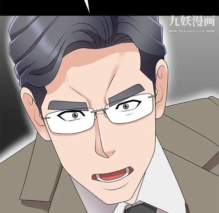 主播小姐第71话