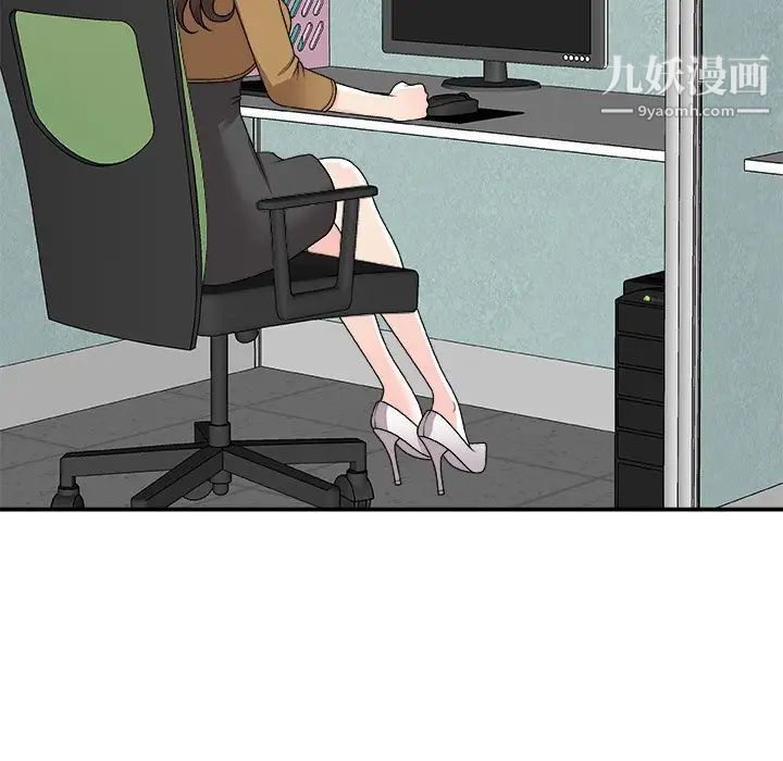 主播小姐第71话