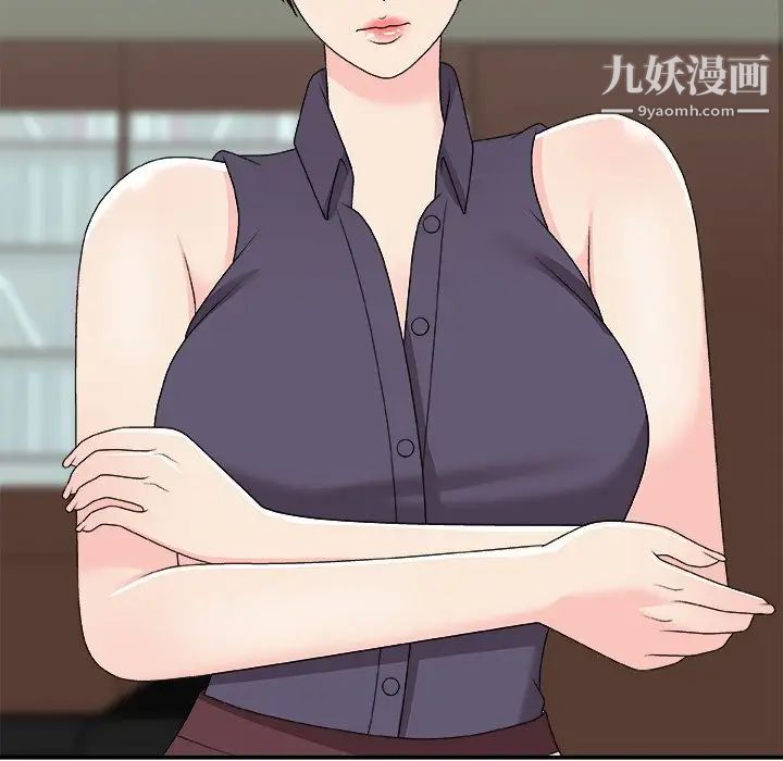 主播小姐第71话