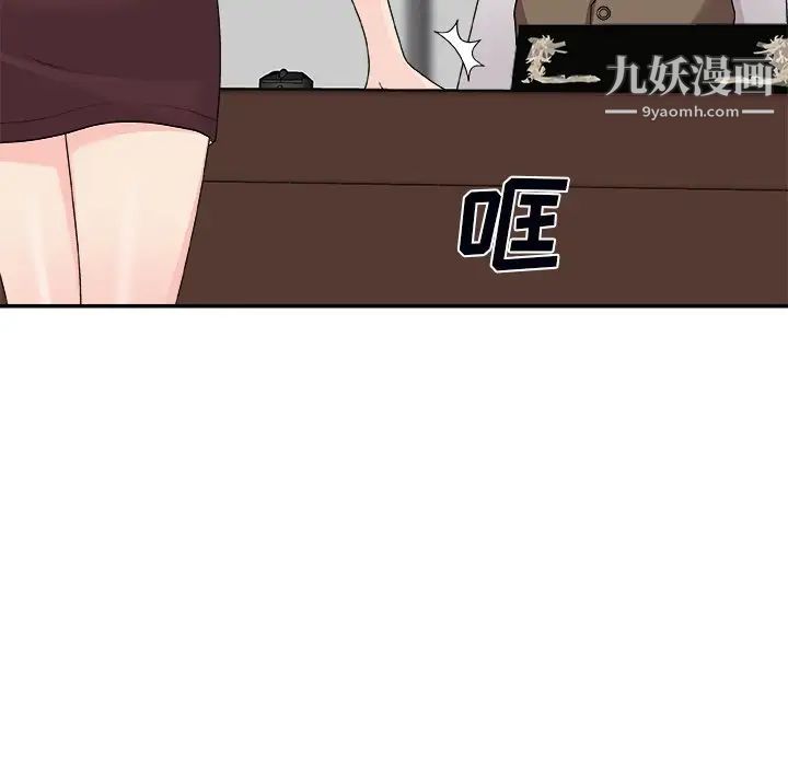 主播小姐第71话