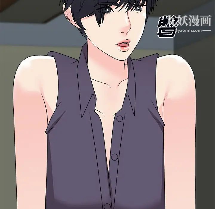 主播小姐第71话