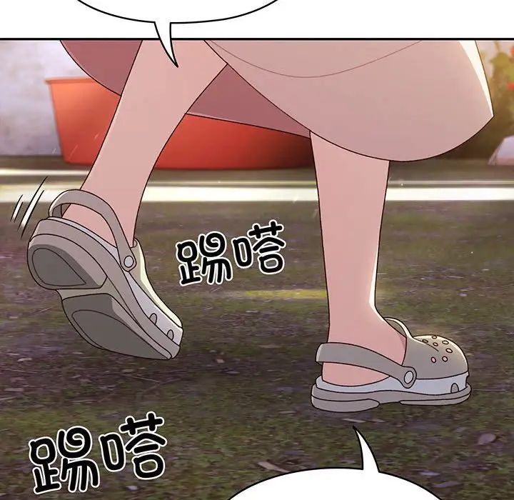 老大!请把女儿交给我!第7话