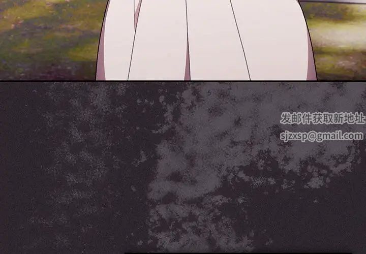 老大!请把女儿交给我!第8话