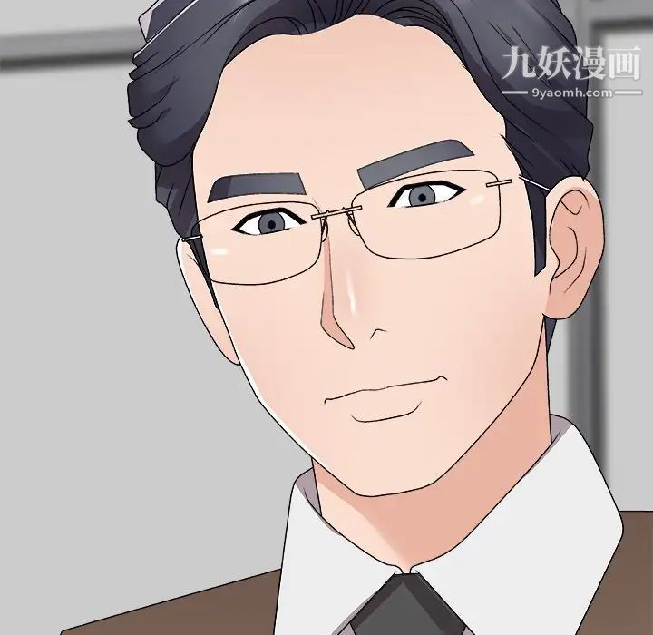 主播小姐第71话