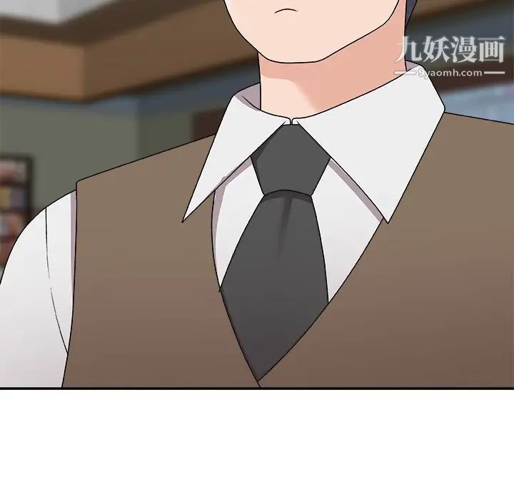 主播小姐第71话