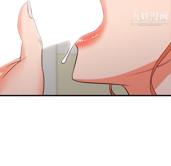 寄住姐姐家第18话