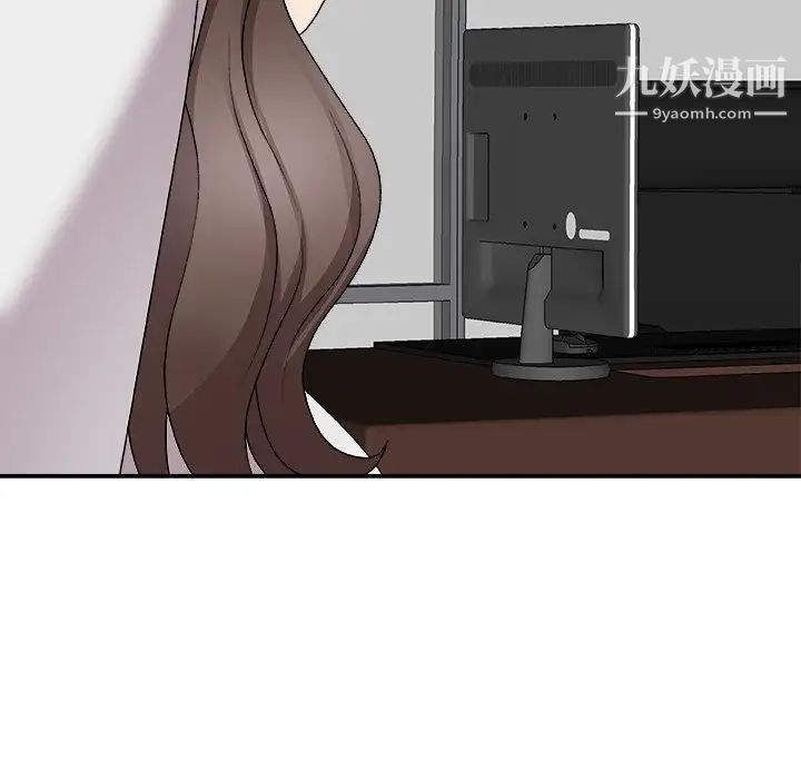 主播小姐第71话