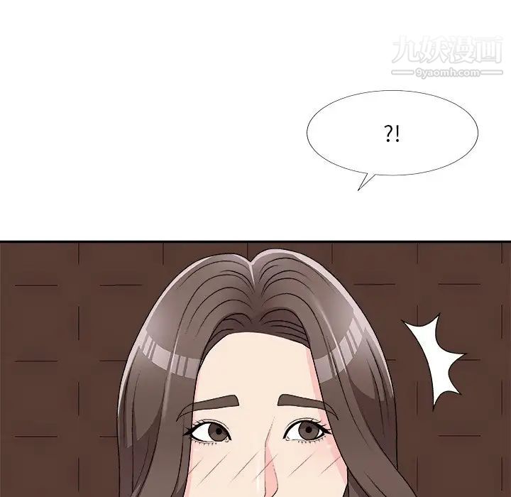 主播小姐第71话