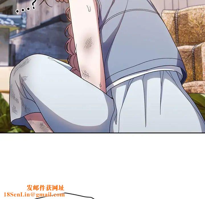 老大!请把女儿交给我!第8话