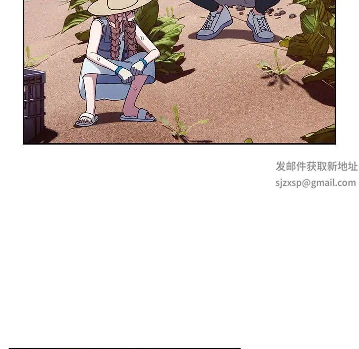 老大!请把女儿交给我!第8话