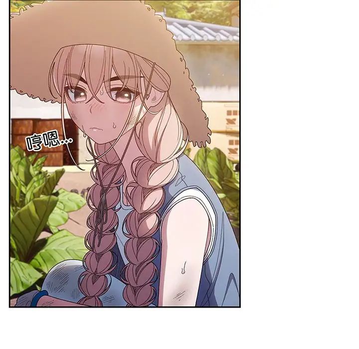 老大!请把女儿交给我!第8话