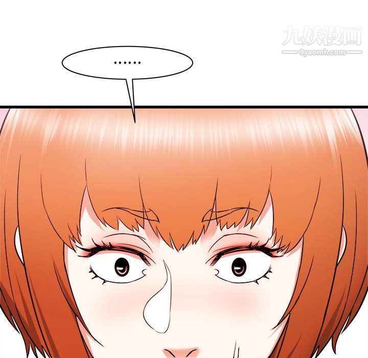 寄住姐姐家第18话