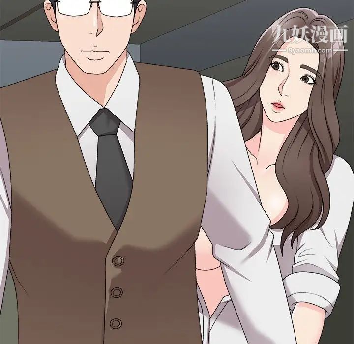 主播小姐第71话