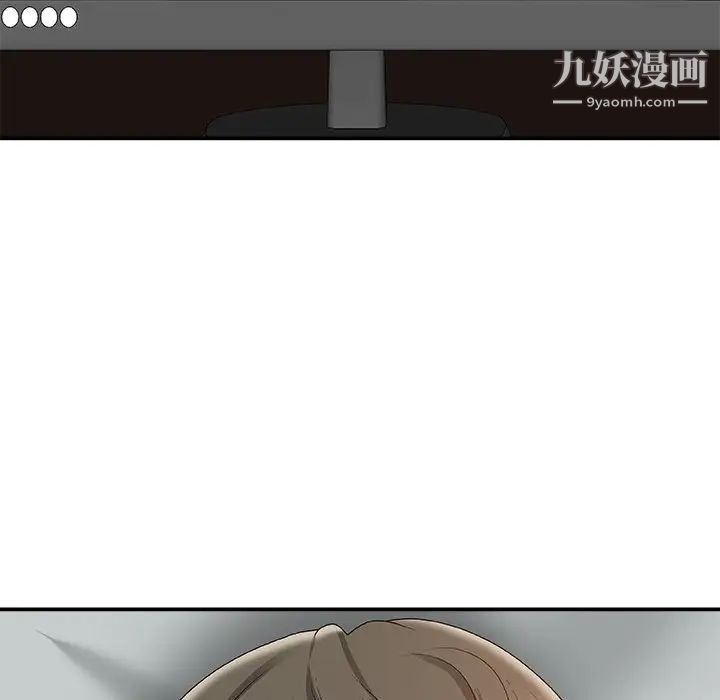 主播小姐第71话