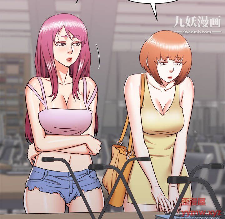 寄住姐姐家第18话