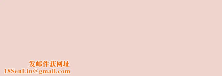 老大!请把女儿交给我!第8话