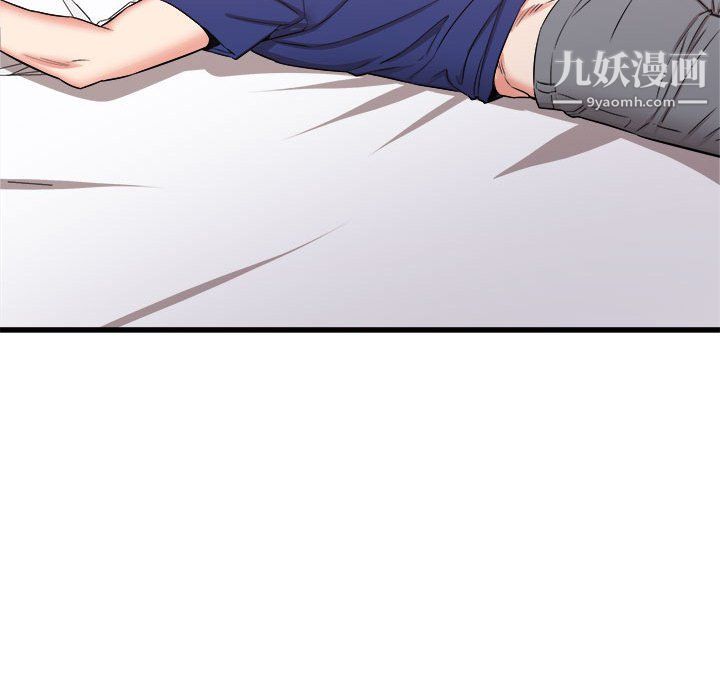 寄住姐姐家第18话