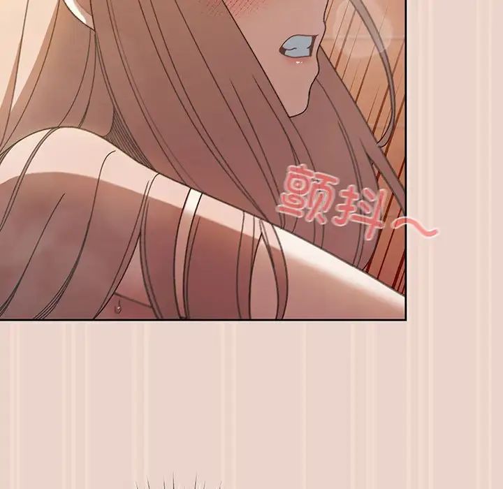 老大!请把女儿交给我!第9话