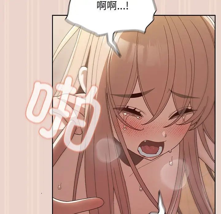 老大!请把女儿交给我!第9话