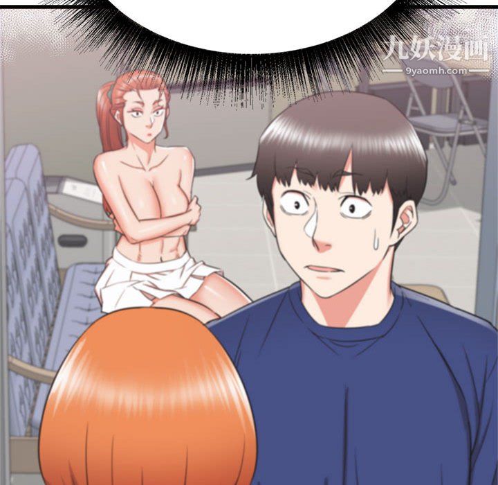 寄住姐姐家第19话