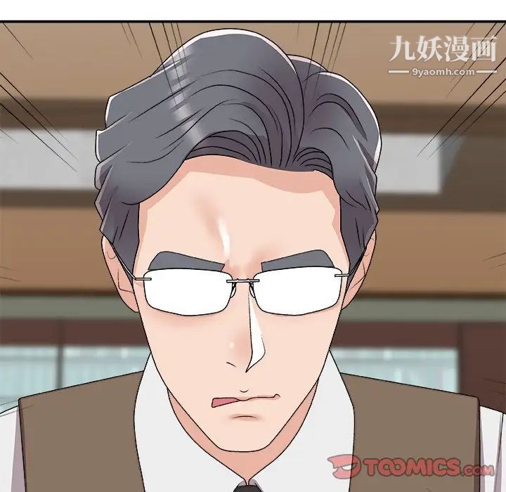 主播小姐第72话