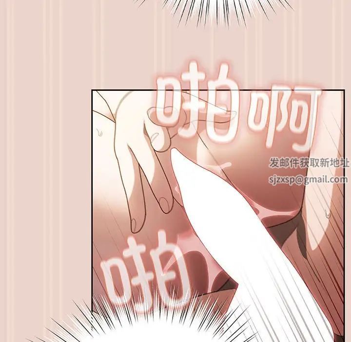 老大!请把女儿交给我!第9话