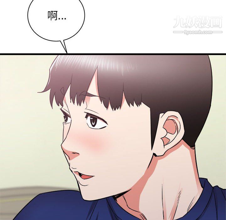 寄住姐姐家第19话