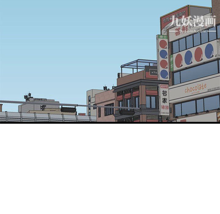 寄住姐姐家第19话