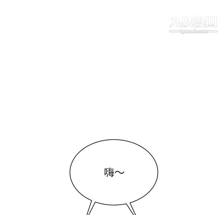 寄住姐姐家第19话