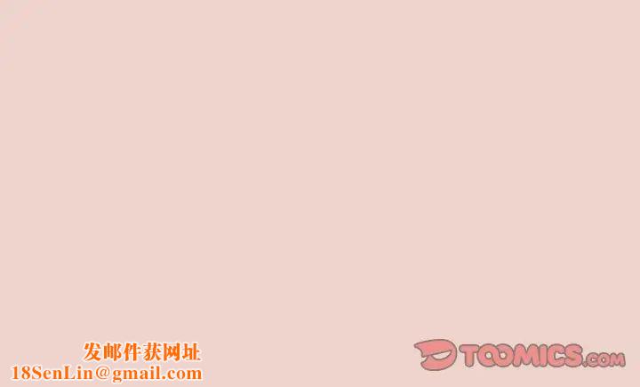 老大!请把女儿交给我!第9话