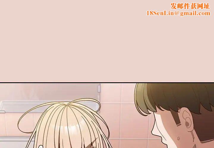 老大!请把女儿交给我!第10话