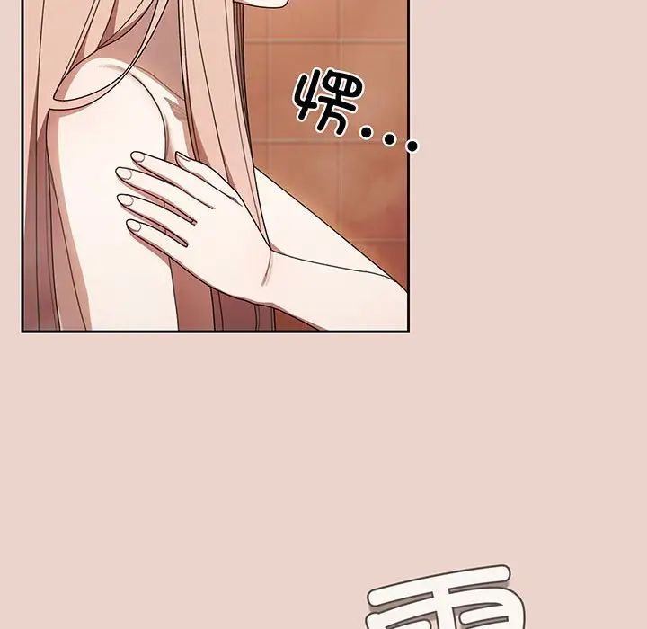 老大!请把女儿交给我!第10话