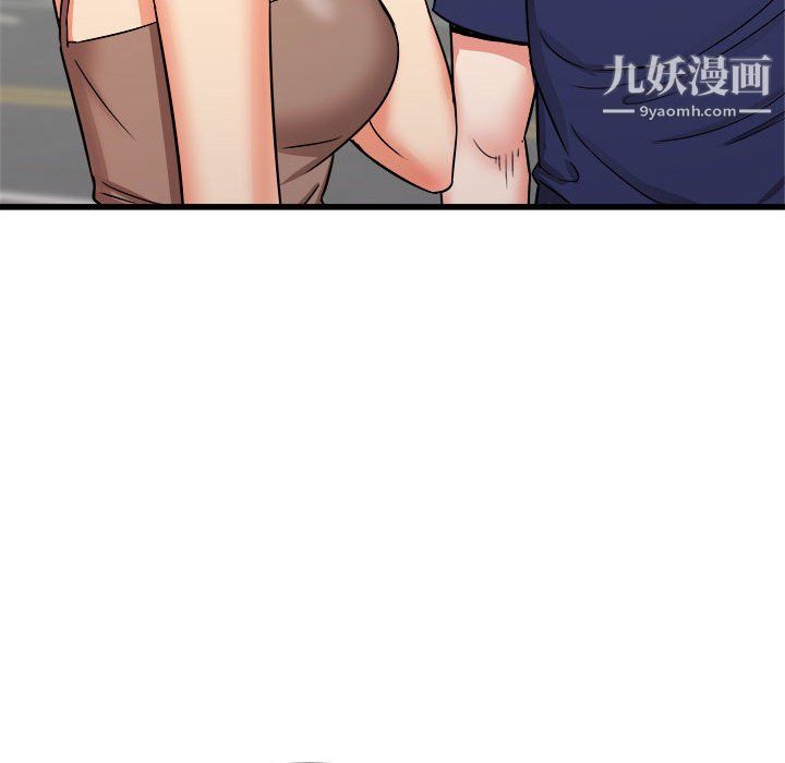 寄住姐姐家第19话