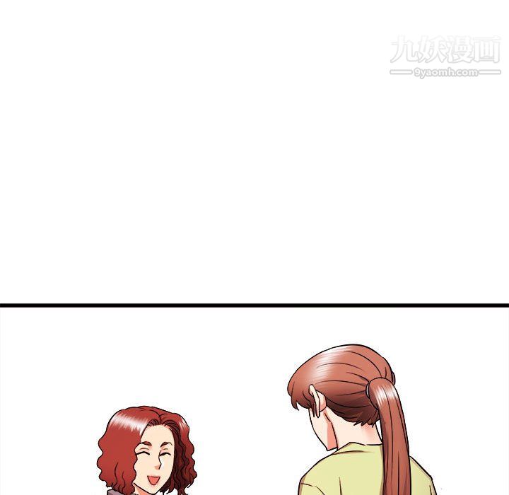 寄住姐姐家第19话