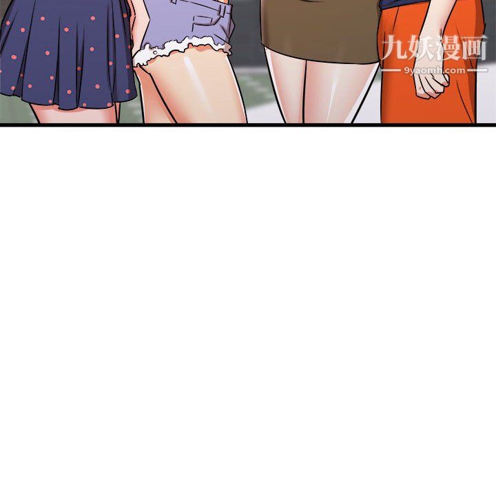 寄住姐姐家第19话