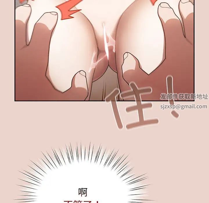 老大!请把女儿交给我!第10话