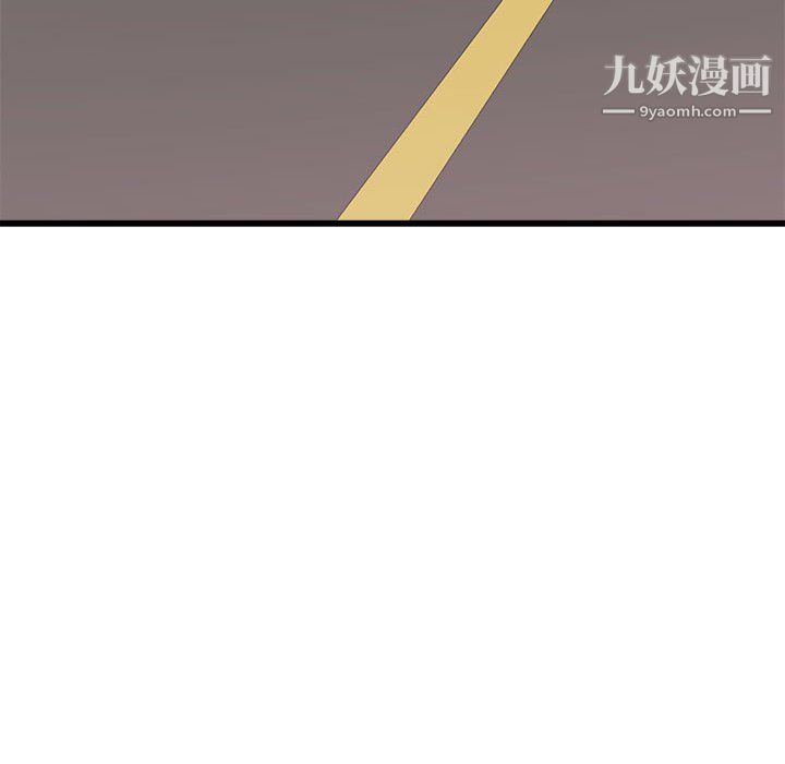 寄住姐姐家第19话