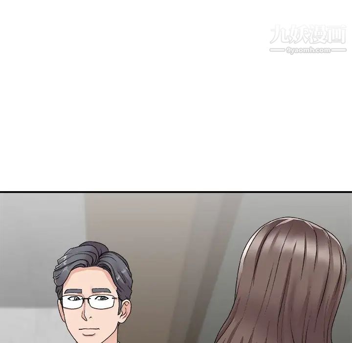 主播小姐第72话