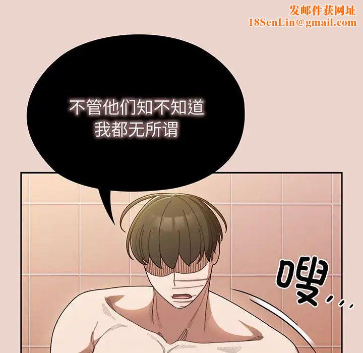 老大!请把女儿交给我!第10话