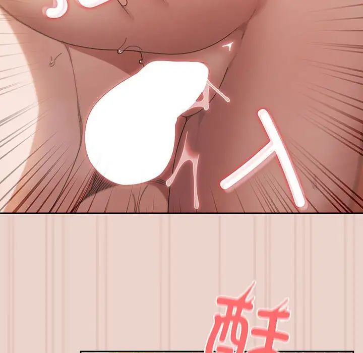 老大!请把女儿交给我!第10话