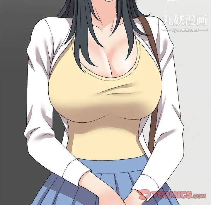 主播小姐第73话