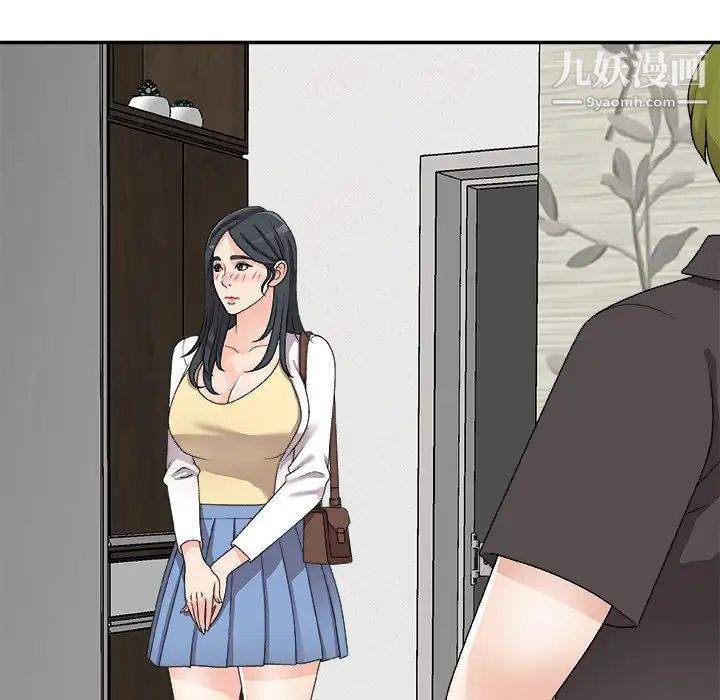 主播小姐第73话