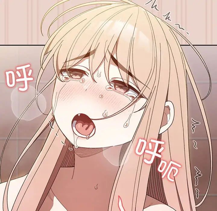 老大!请把女儿交给我!第10话