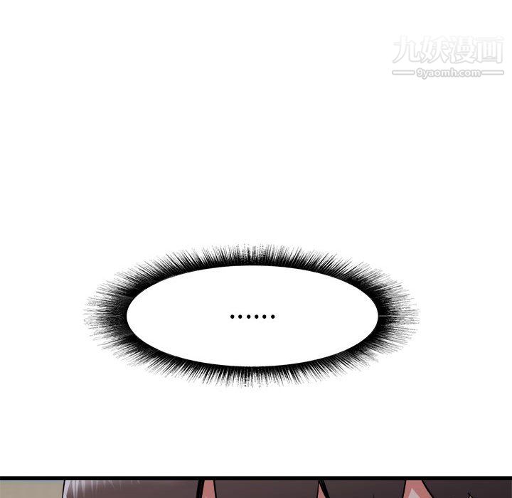 寄住姐姐家第19话