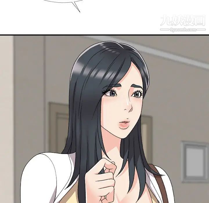 主播小姐第73话