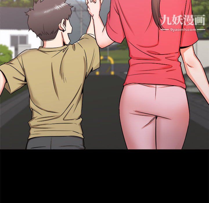 寄住姐姐家第19话