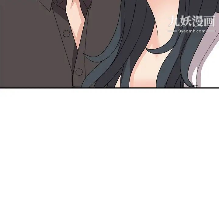 主播小姐第73话