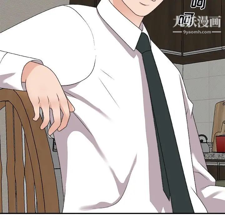 主播小姐第73话